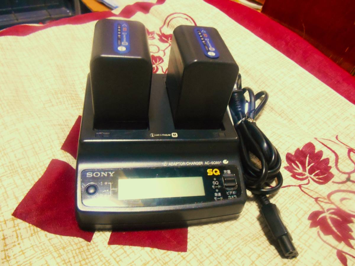与え与えSONY ビデオバッテリー用充電器 AC-SQ950 ビデオカメラ
