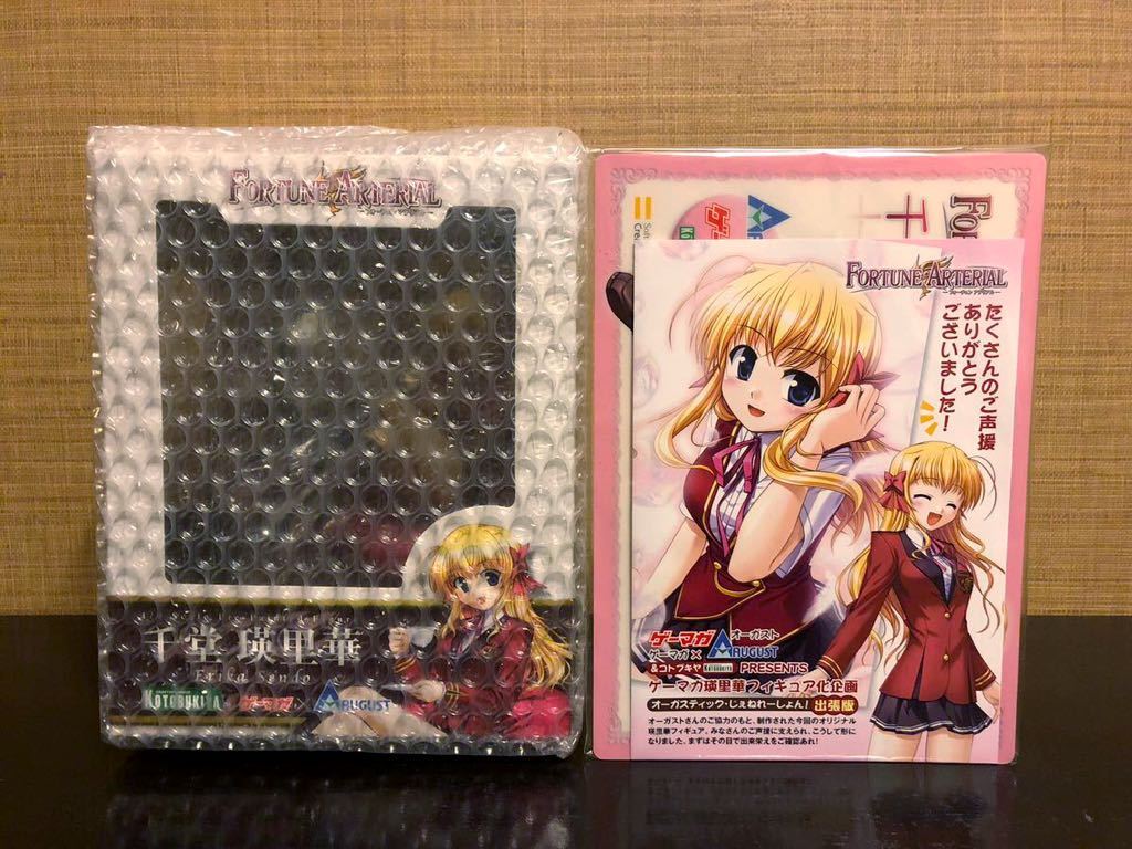 季節のおすすめ商品 FORTUNE ARTERIAL 千堂瑛里華 Ver.2 ZIPPO 袋未