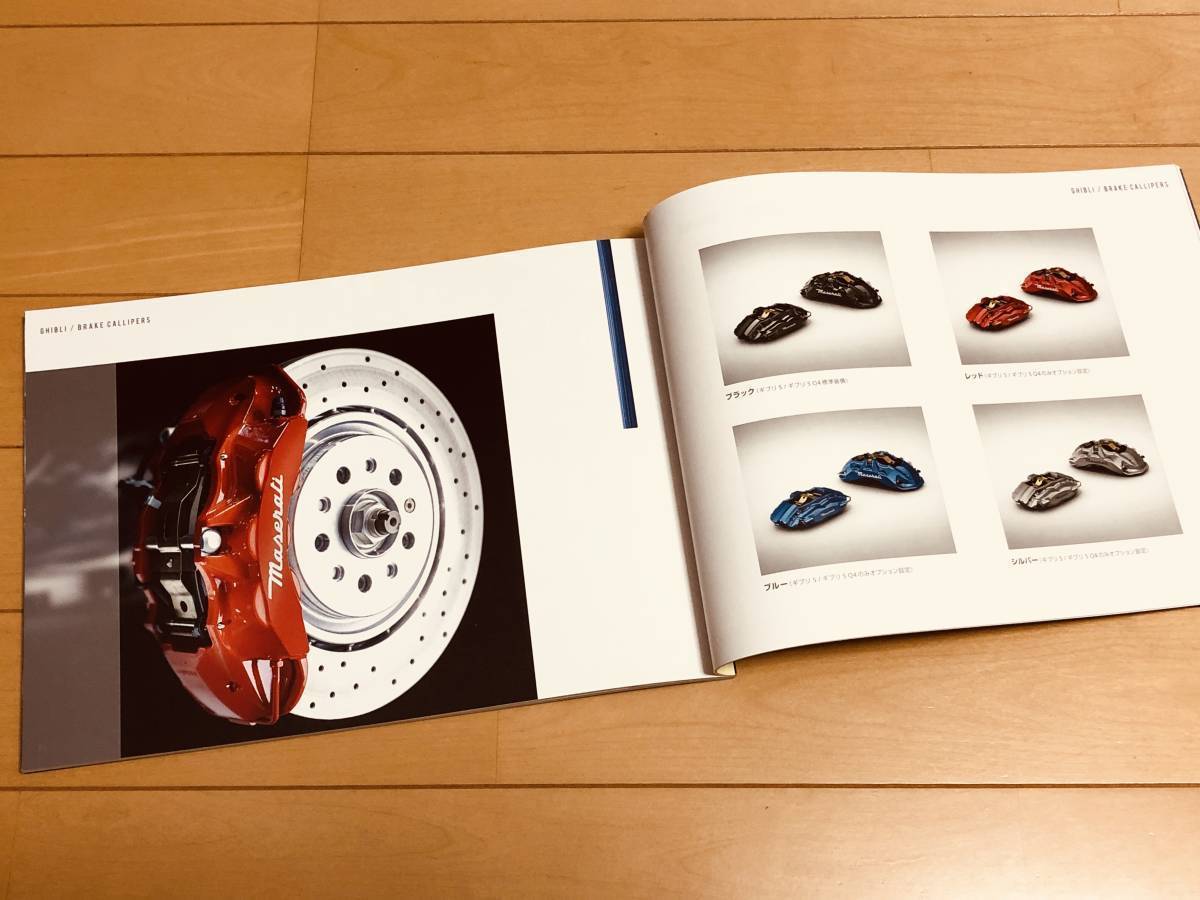 ***[ new goods ] MASERATI Maserati Ghibli ** Japanese edition thickness . catalog 2014 year of model ***