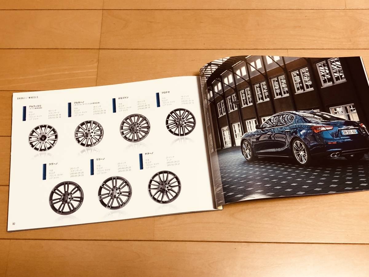 ***[ new goods ] MASERATI Maserati Ghibli ** Japanese edition thickness . catalog 2014 year of model ***