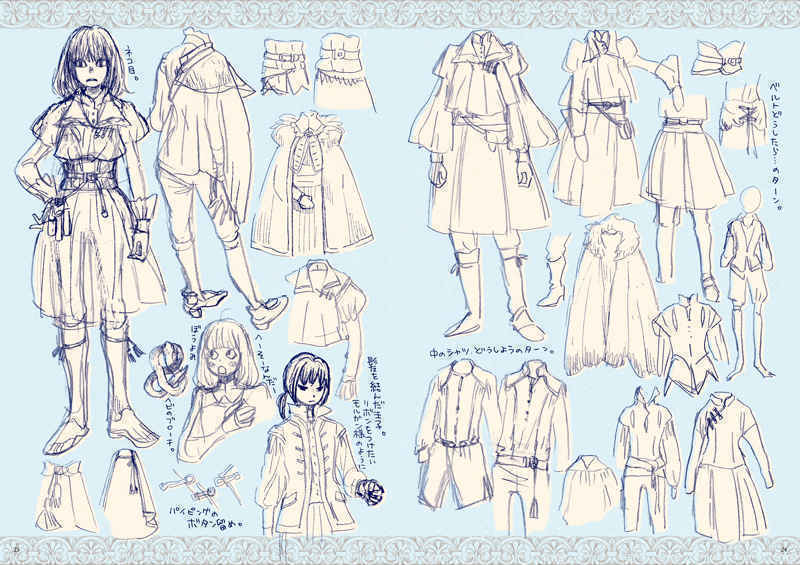 黄昏の王国 Lostbelt No 6 Fae Round Table Domain Avalon le Fae」海の近くの遊園地 羽海野チカ FGO 同人誌 94p|Yahoo!フリマ(旧PayPayフリマ) 黄昏の王国 Lostbelt No 6 Fae Round Table Domain Avalon le Fae」海の近くの遊園地 羽海野チカ FGO 同人誌 94p|Yahoo!フリマ(旧PayPayフリマ)