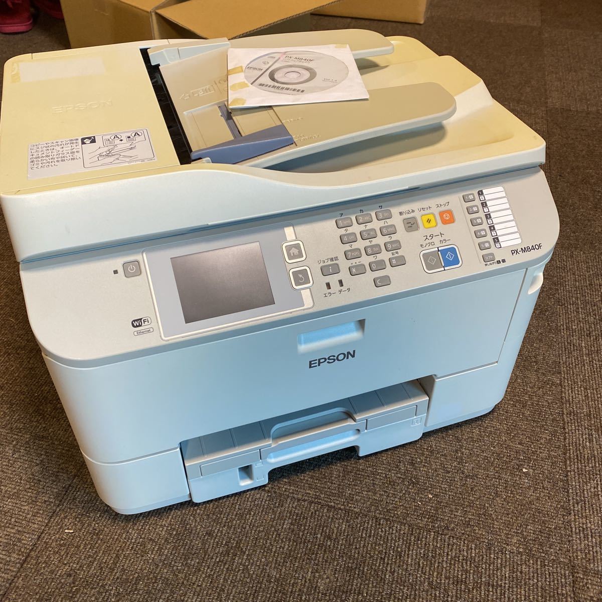 Yahoo!オークション - EPSON エプソン PX-M840F インクジェット複合...