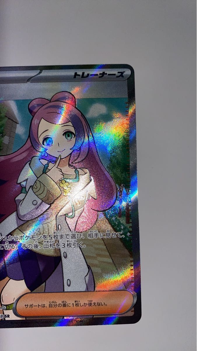最安値 美品 ミモザSR 明日発送 硬質ローダー付き|Yahoo!フリマ(旧