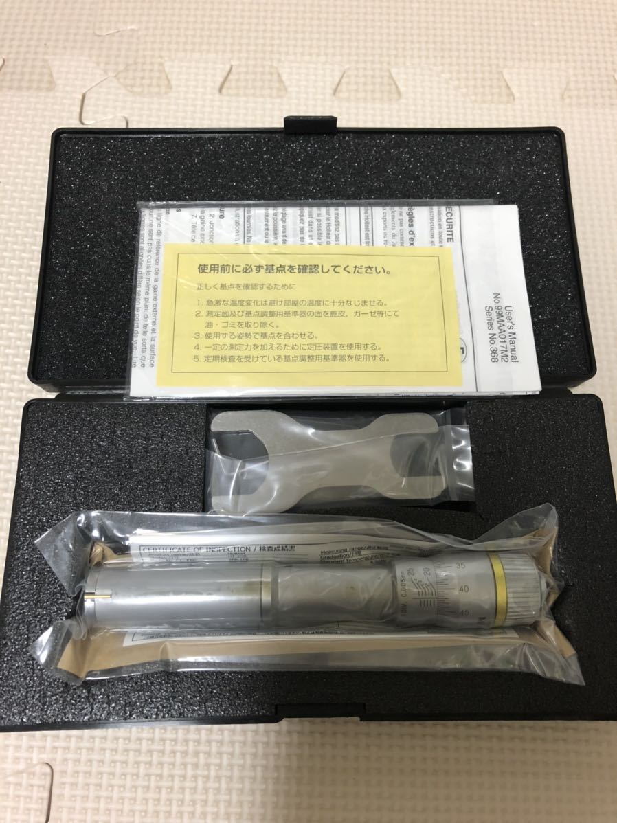 Mitutoyo ミツトヨ ホールテスト 3点式内側マイクロメータ25-30mmと5