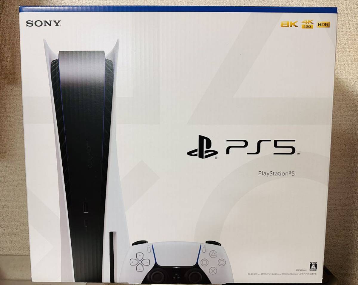2022春夏新作 新品 PS5 PlayStation 5 通常版 CFI-1200A01 本体