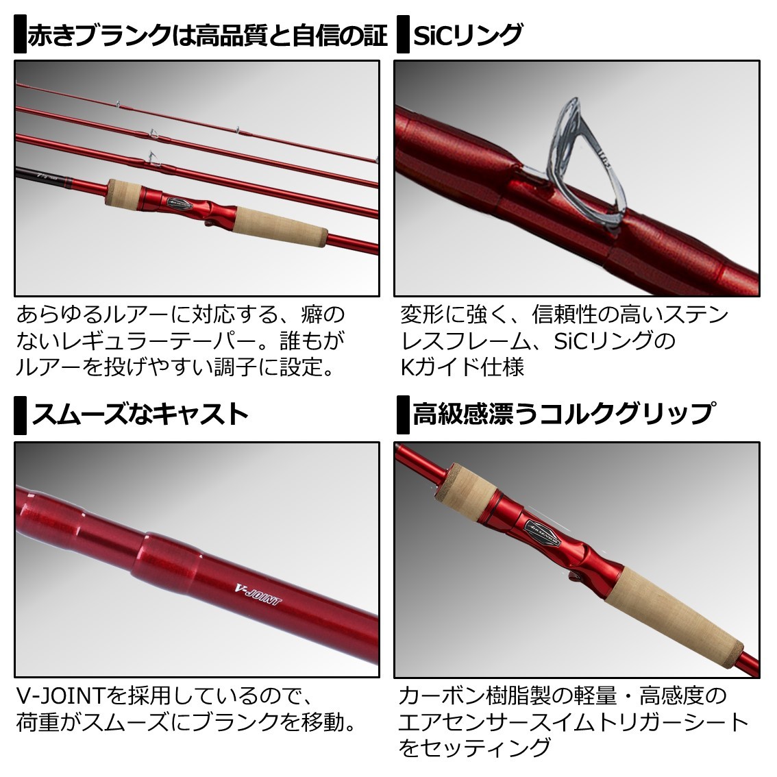 日本未発売】 定価の半額スタート!赤いロッド【新品】 7 76HB (セブン
