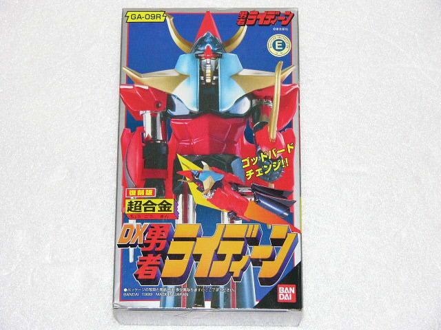 ヤフオク! - ☆ 復刻版 超合金 DX 勇者ライディーン GA-09R