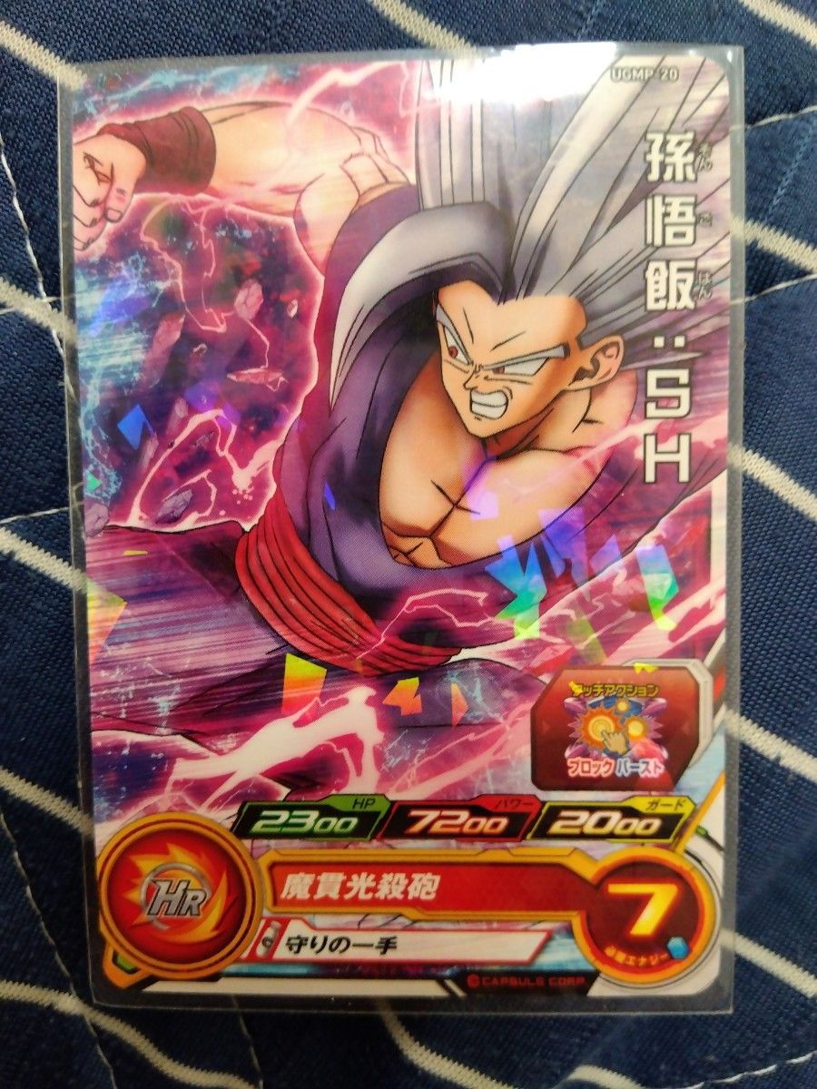 最大71%OFFクーポン ジャンプ フェスタ 2023 ドラゴンボール カード