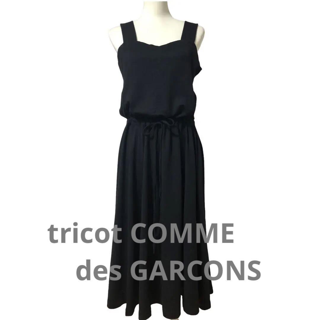 tricot COMME des GARCONS トリココムデギャルソン サロペット