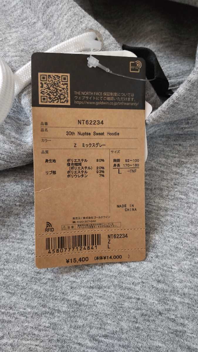 Yahoo!オークション - 国内正規 新品未使用タグ付 ノース Yahoo!オークション - 国内正規 新品未使用タグ付 ノース