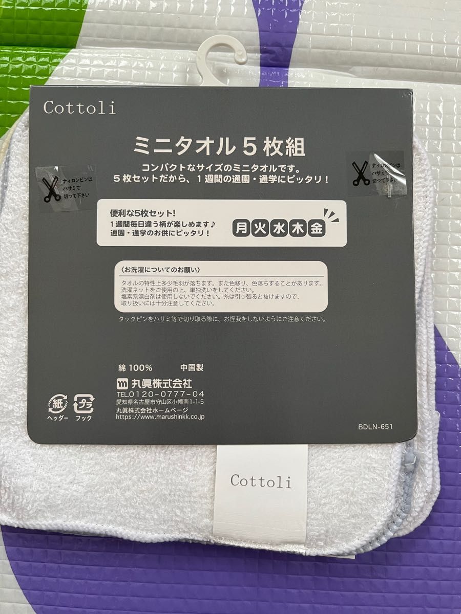 バースデイ cottoli コトリ ミニタオル5枚組セット｜Yahoo