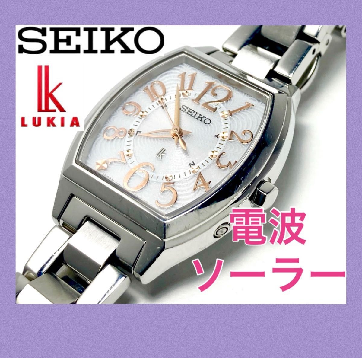 SEIKO☆セイコー☆LUKIA☆ルキア☆電波ソーラー☆レディス☆腕時計☆SSVE049☆ホワイト文字盤×ゴールド針