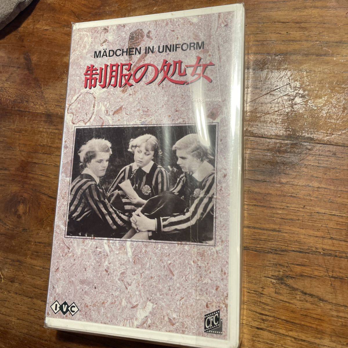 [ нераспечатанный товар VHS] форма. место женщина с субтитрами ад ta* чай re снят с производства редкость такой же ....... ..... красивый .., день шт. . большой . способ . наматывать .. сделал 