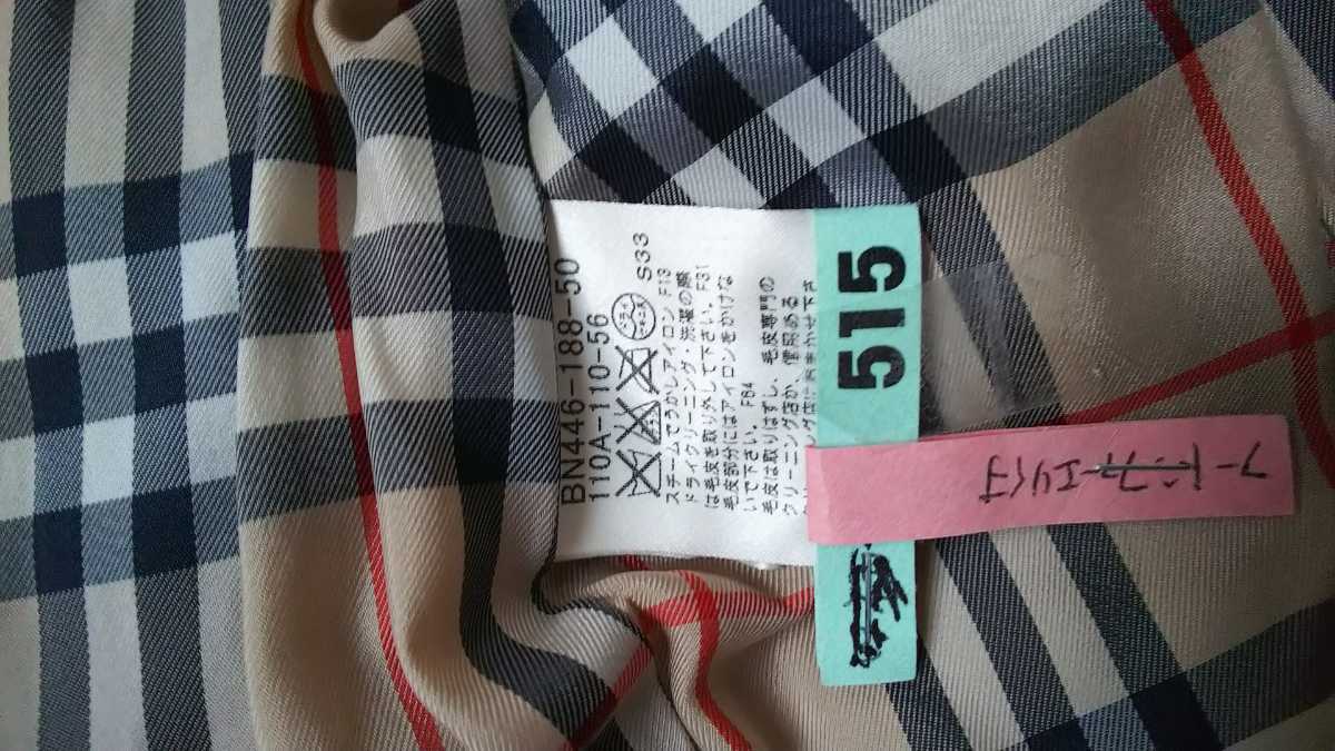 美品 バーバリーコート 110 茶色 LONDON BURBERRY お出かけ ブランド別