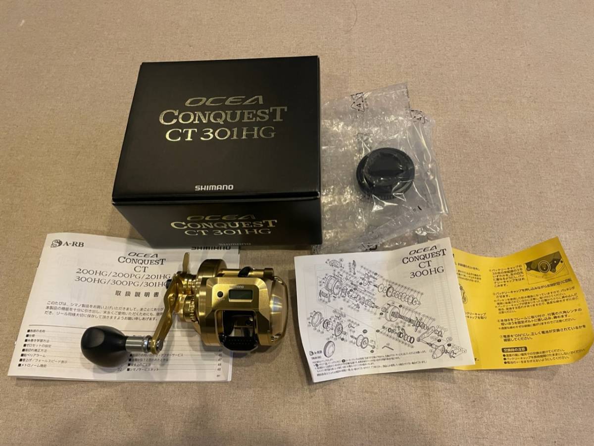 SHIMANO シマノ オシアコンクエスト CT301HG 美品 redoven.co.uk