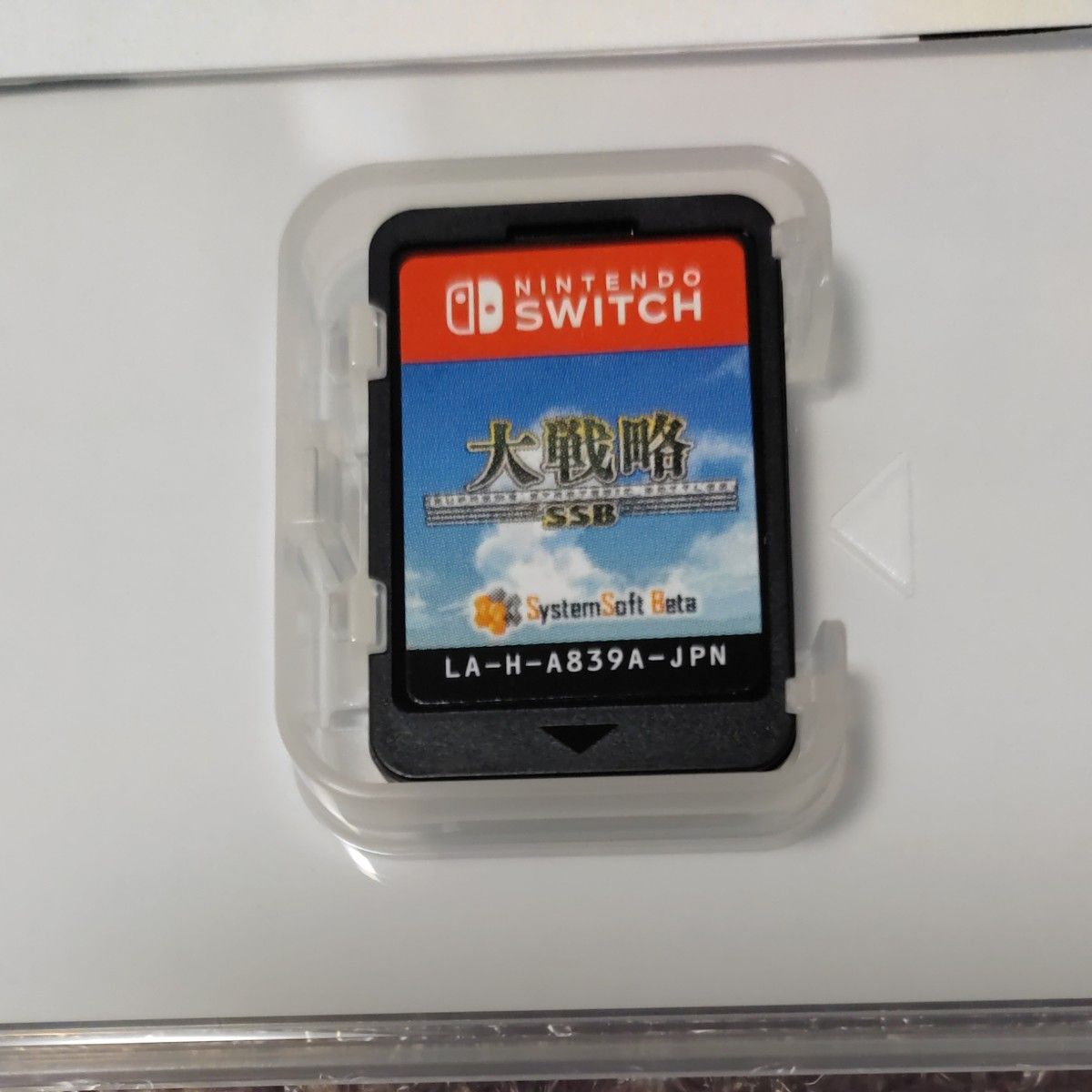 Switch】 大戦略SSB おまけ付き|Yahoo!フリマ(旧PayPayフリマ) Switch】 大戦略SSB おまけ付き|Yahoo!フリマ(旧PayPayフリマ)