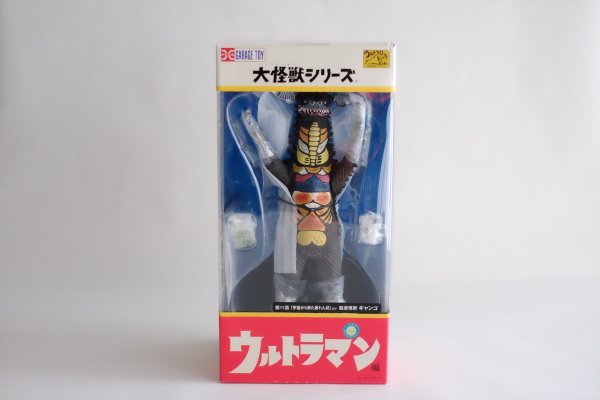 未開封】エクスプラス 大怪獣シリーズ ウルトラマン編 少年リック 限定