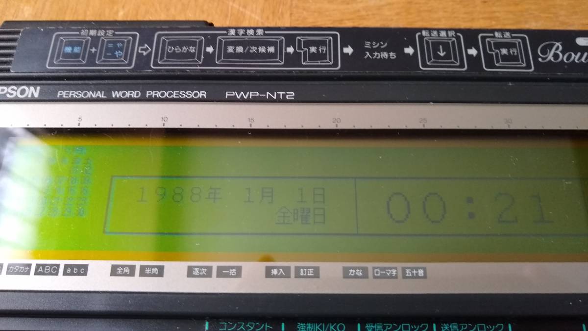 EPSON　Word Bank note2　エプソン　ワープロ　レトロ