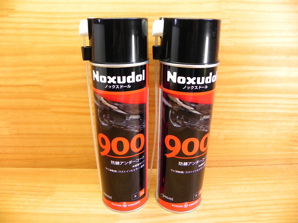 ノックスドール 900 黒 ブラック (0.5L x 2本) Noxudol 半硬質 アンダーコート剤 塩害 防錆剤 スプレー塗料_画像1