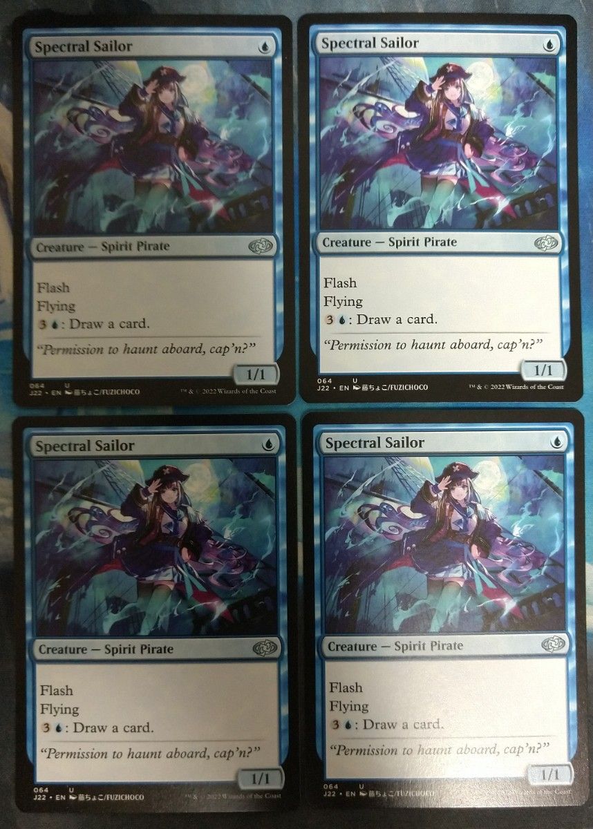 MTG 幽体の船乗り/Spectral Sailor J22 英語版 4枚