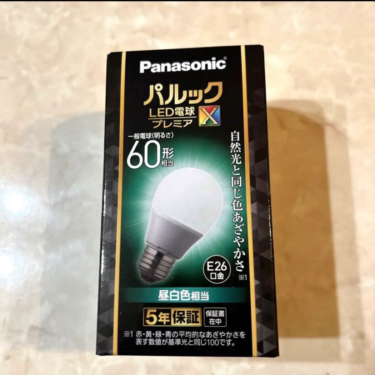 パナソニック LED電球プレミアムX ケース販売特価10個セット