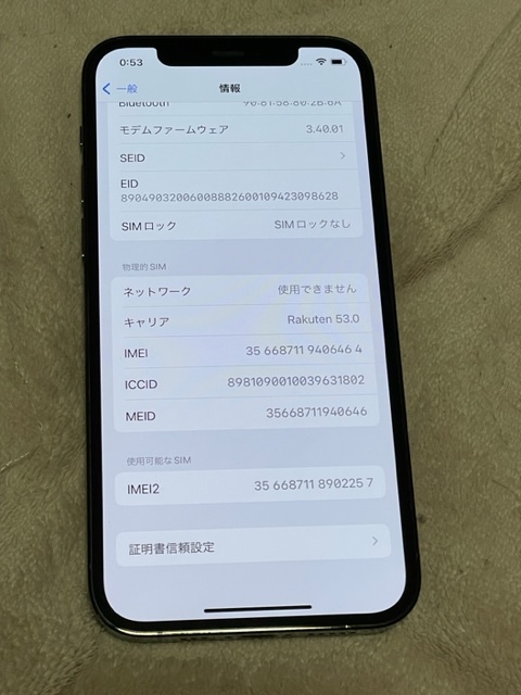 【SIMフリー、超美品】Apple iPhone12 Pro 256GB パシフィックブルー おまけ多数 即発送 の画像4