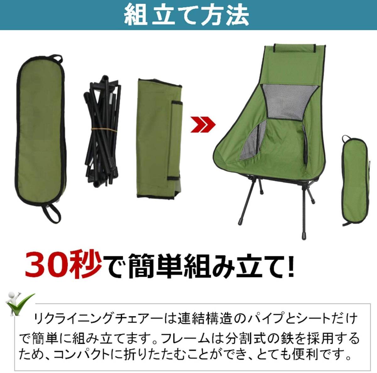 2個セット！ハイバックアウトドアチェア タン 折りたたみ 超軽量 キャンプ 収納袋付 折りたたみ 簡単収納 コンパクト収納 ソロ ファミリー