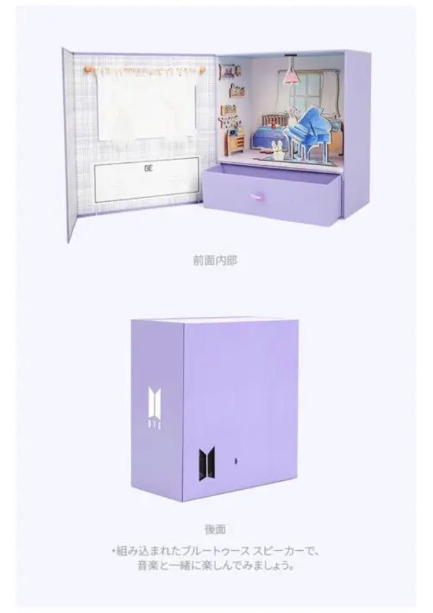 BTS MERCH BOX 5 マーチボックス FC限定-