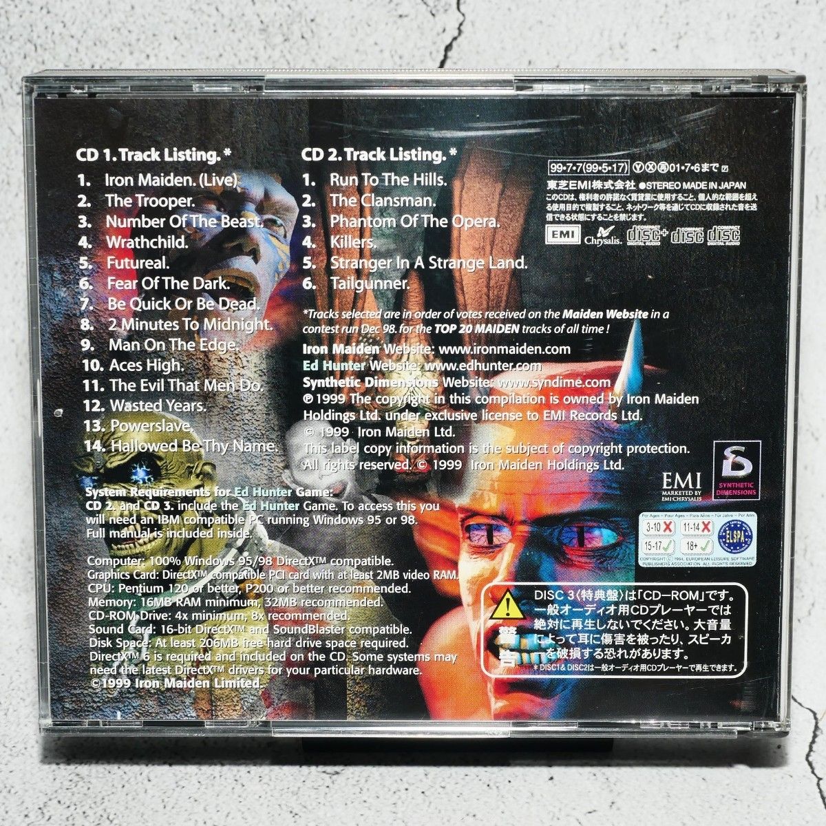 アイアン・メイデン / エド・ハンター（2CD+CD-ROM）
