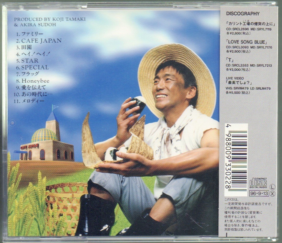 ホットスタイル 安全地帯 玉置浩二 VHS 11本セット - kscbugojno.ba