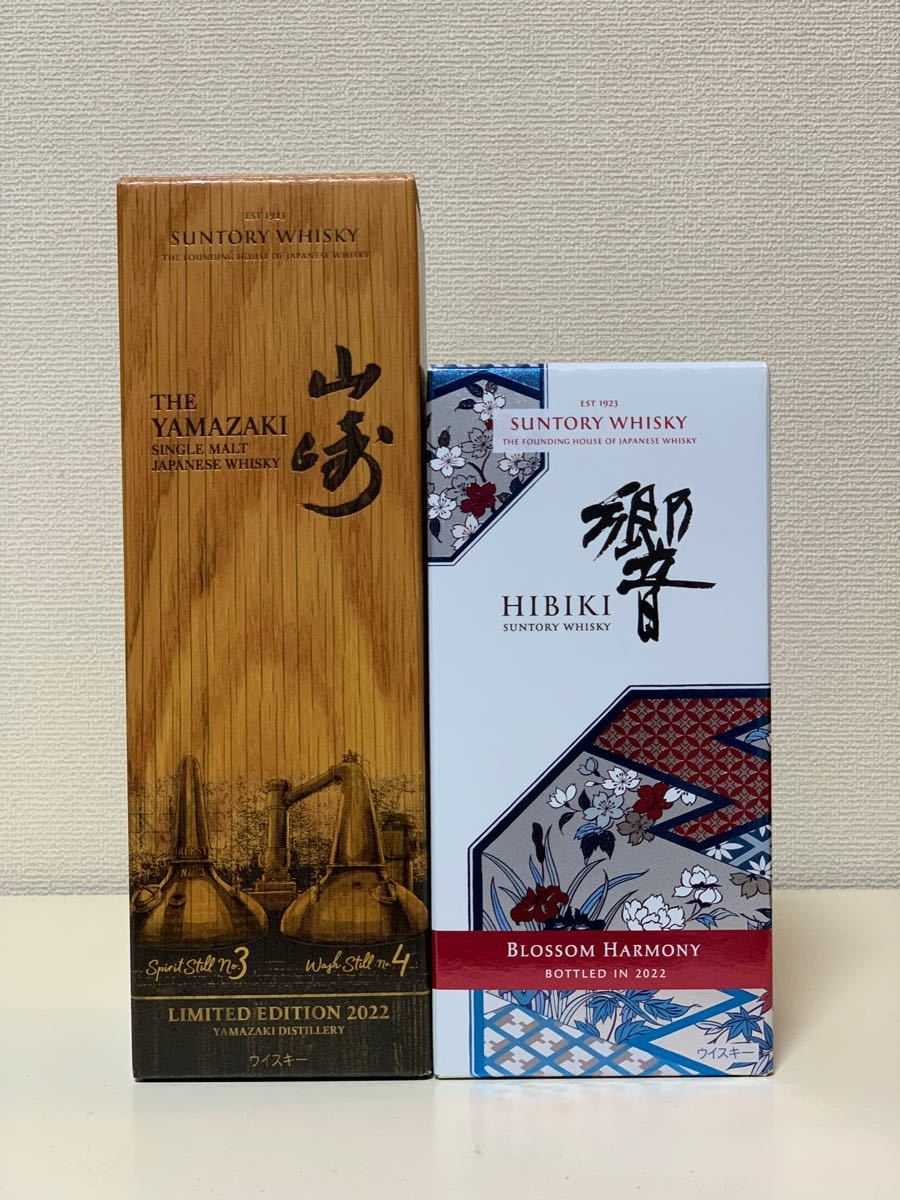 定番のお歳暮 山崎 LIMITED EDITION 2022 響 BLOSSOM HARMONY 2本