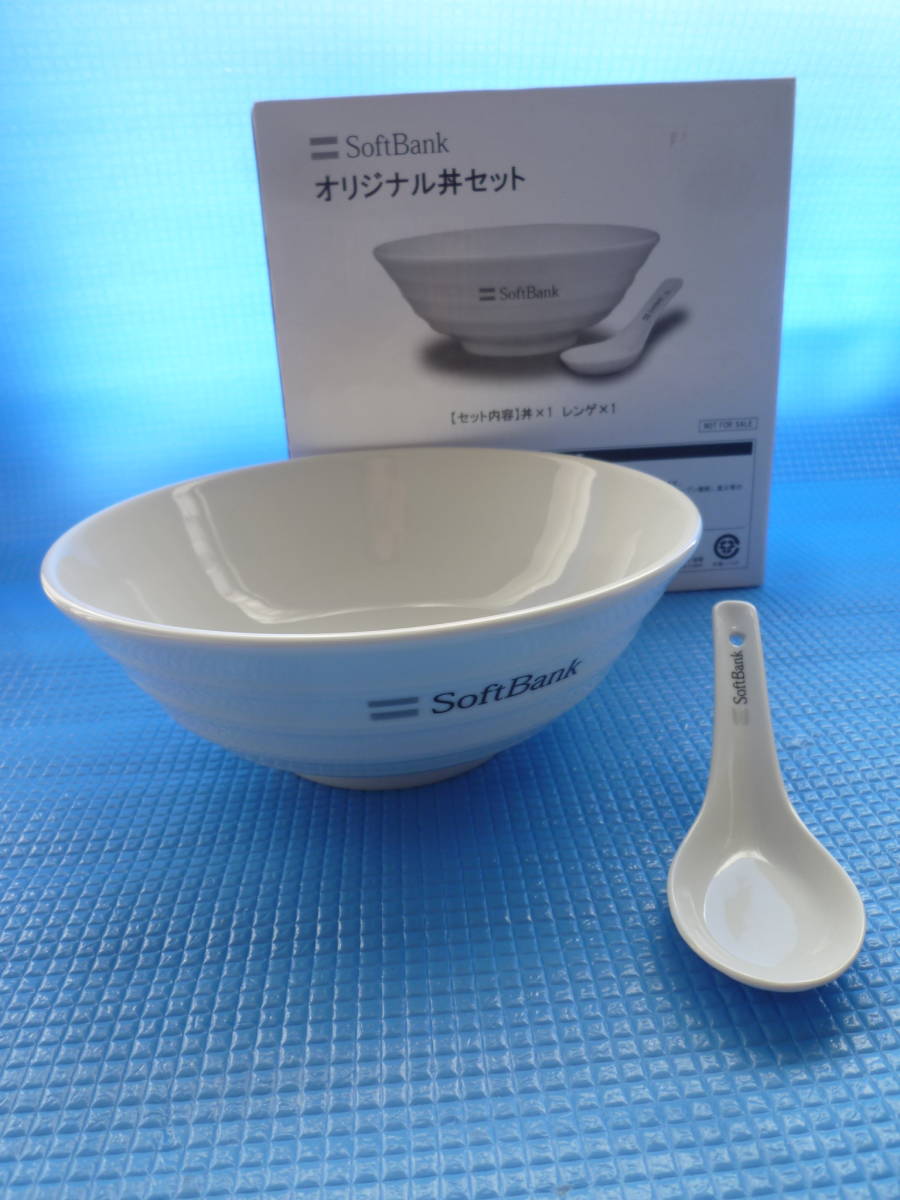 a★未使用・非売品★SoftBankソフトバンク オリジナル丼セット(レンゲ付き)_画像2