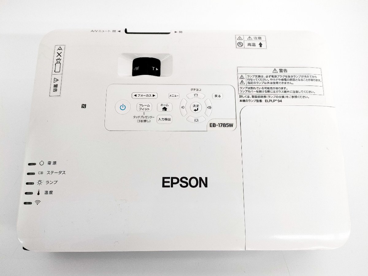 EPSON プロジェクター EB-1785W 3200lm（明るさ：高394H/低23H）_画像2