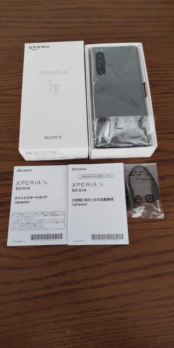 新品・未使用品】SONY XPERIA 1 II ahamo版 SO-51Aa パープル 残債なし