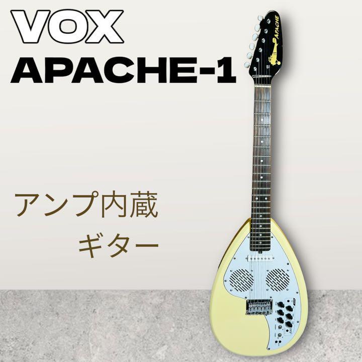 VOX APACHE-1 bass アンプ内蔵 リズム機能付 電池蓋なし ベース-