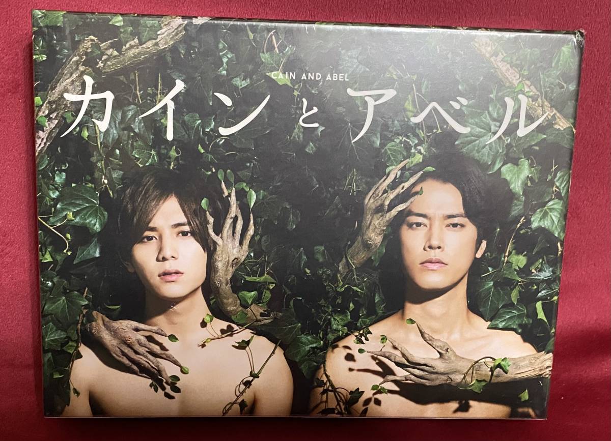 未開封 カインとアベル Blu-ray BOX 山田涼介(新品)のヤフオク落札情報