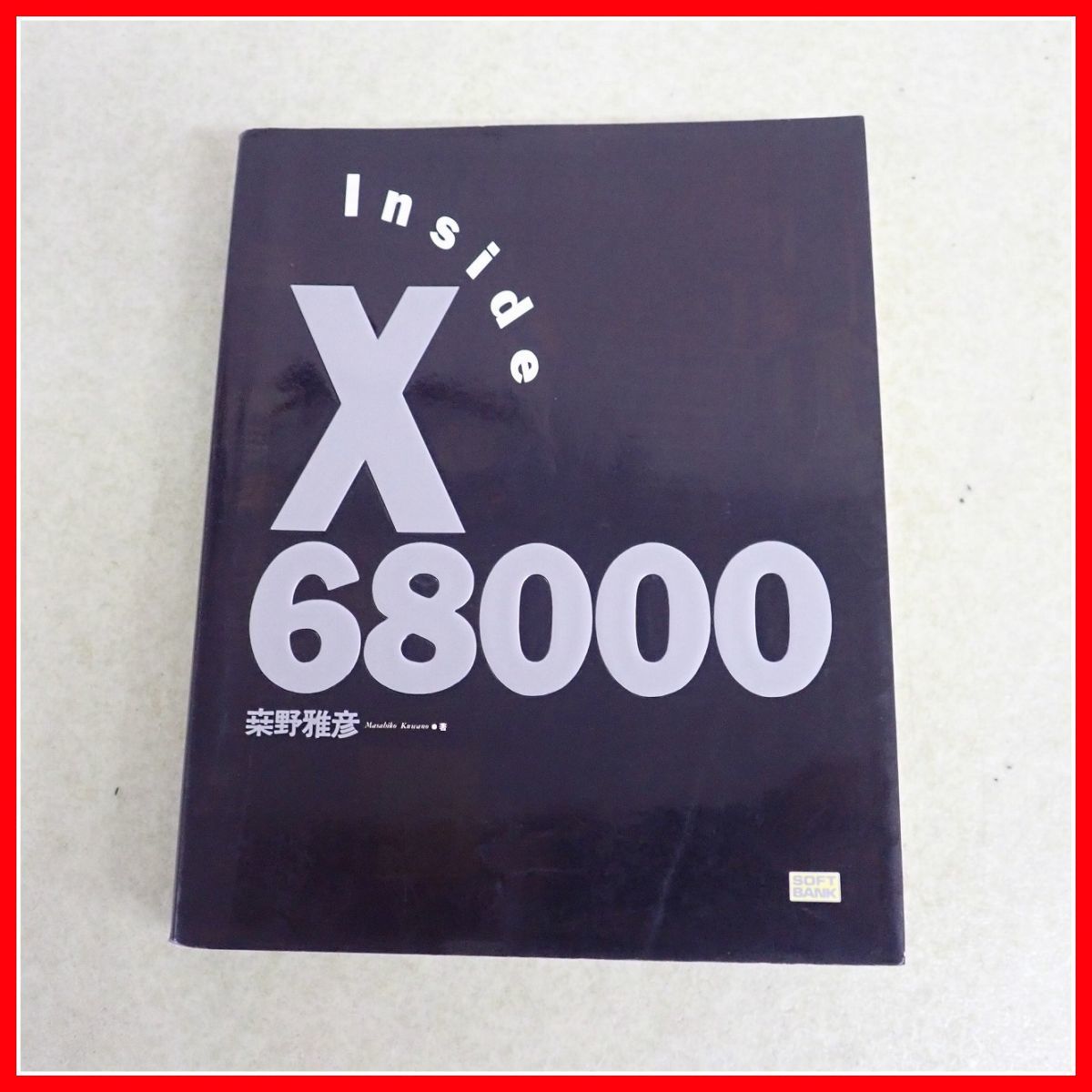 Yahoo!オークション - ◇書籍 Inside X68000/Outside X68 Yahoo!オークション - ◇書籍 Inside X68000/Outside X68