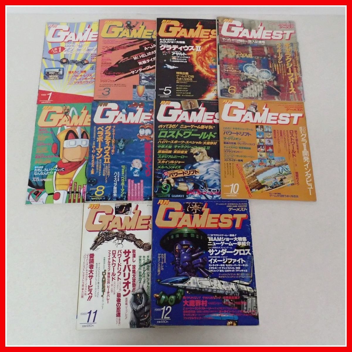 驚きの破格値2023 ヤフオク! - ゲーム雑誌 ゲーメスト GAMEST 1988年 1