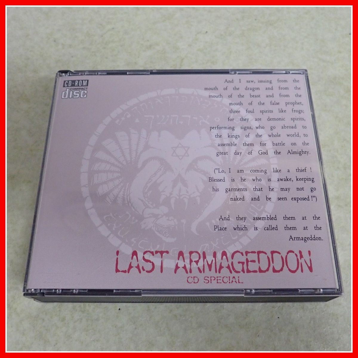 FM TOWNS ラスト ハルマゲドン/LAST ARMAGEDDON CD SPECIAL CD-ROM