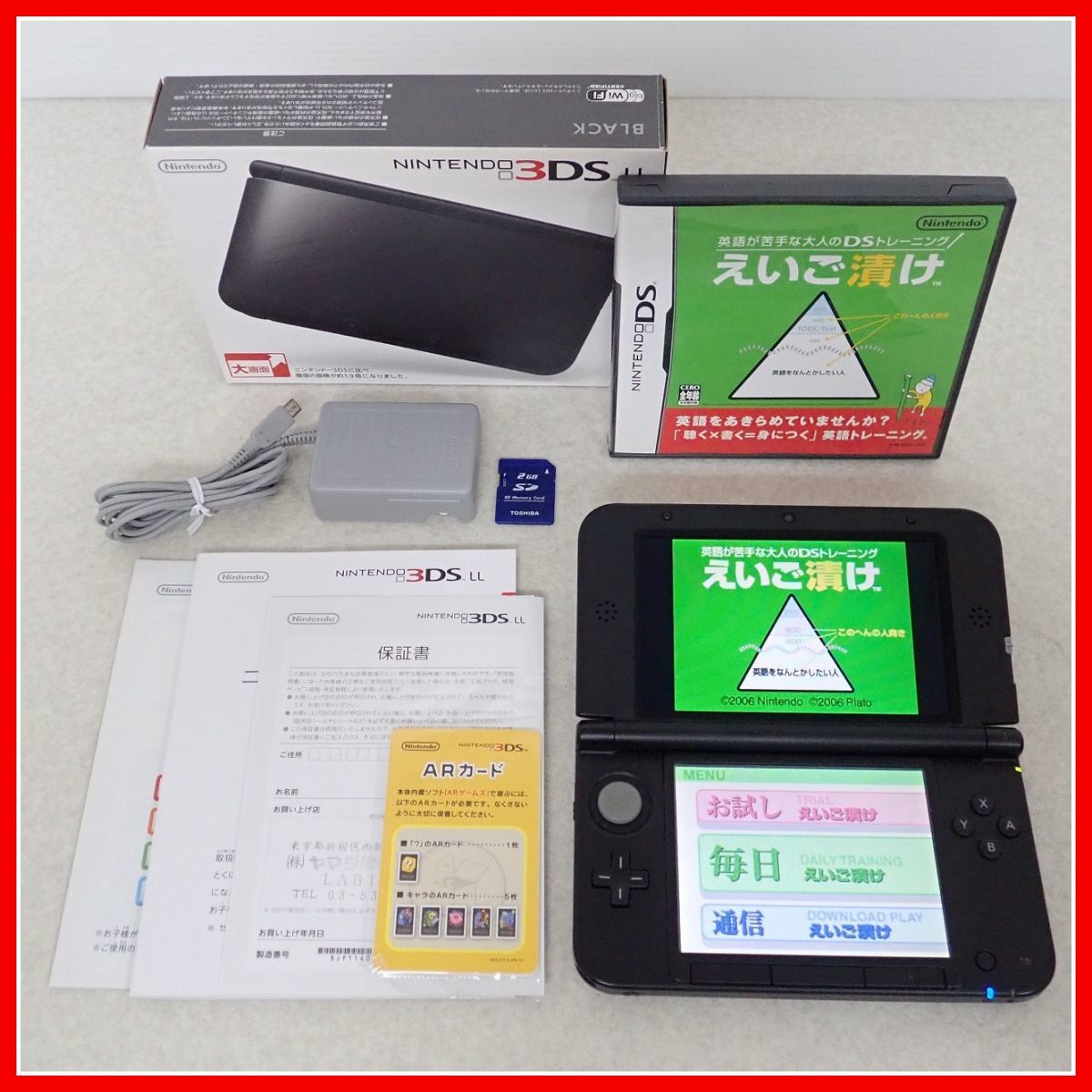 ヤフオク! - 動作品 ニンテンドー3DSLL ブラック 本体 箱説付 +...