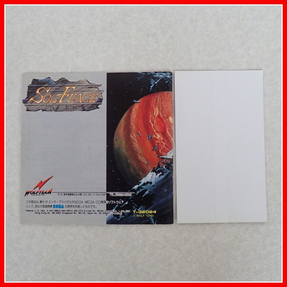 新作入荷!! メガCDソフト ソル フィース mandhucollege.edu.mv