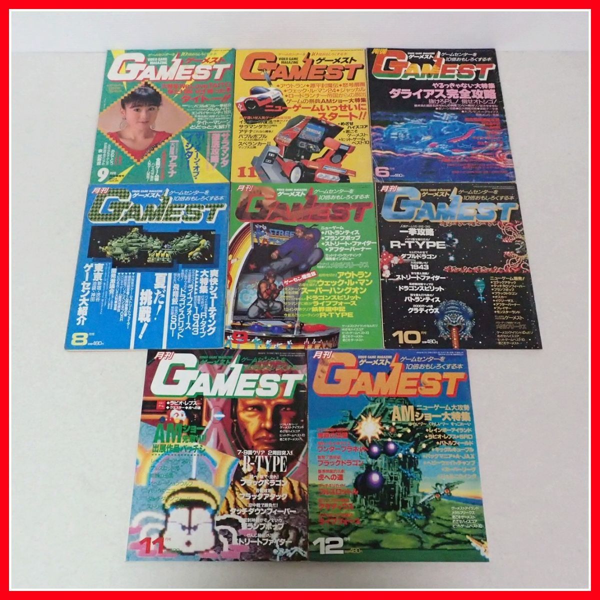 最新入荷 月刊ゲーメスト No.12 GAMEST アート/エンタメ/ホビー