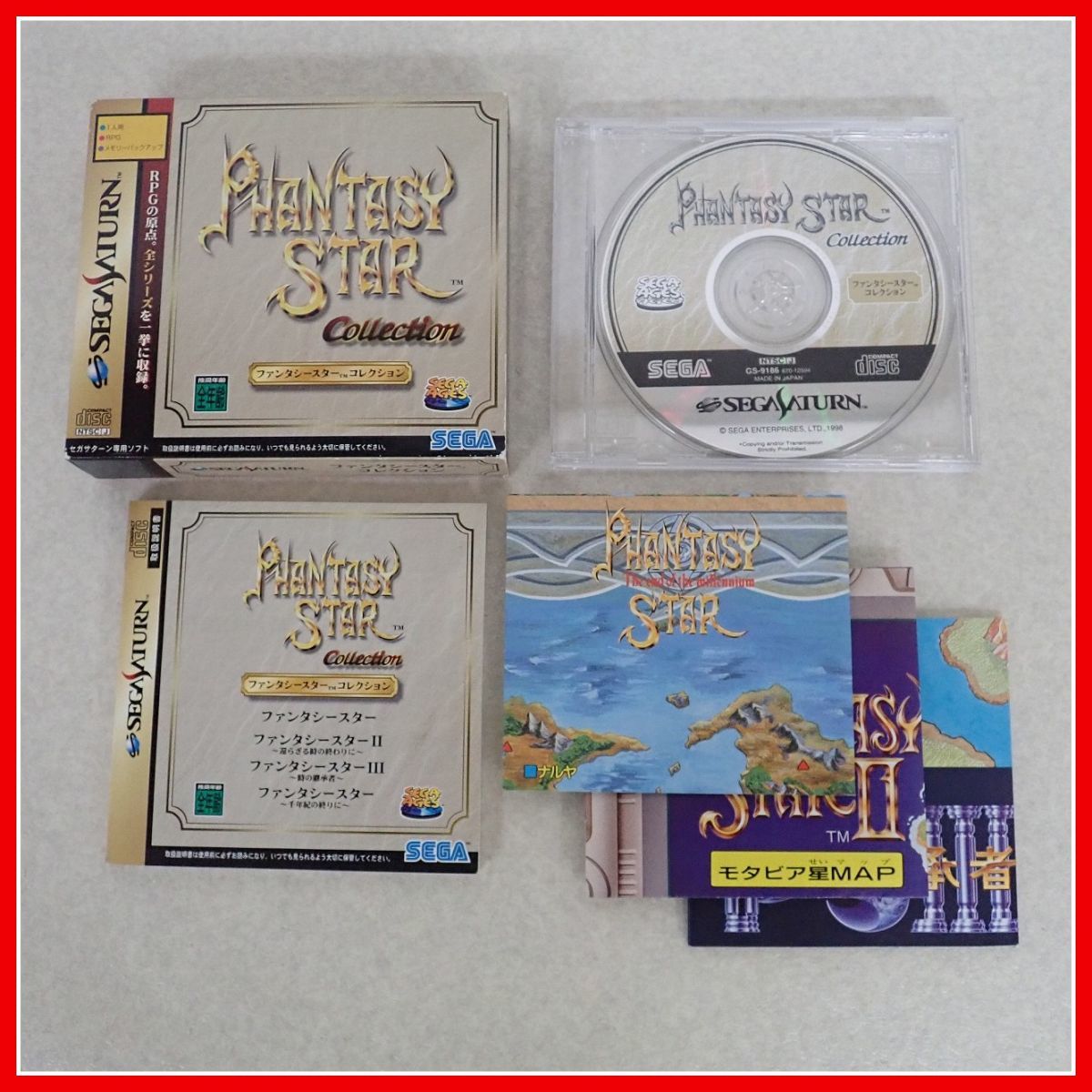 ◇動作保証品 SS セガサターン PHANTASY STAR Collection ファンタシースター コレクション SEGA セガ 箱説付【10の画像1