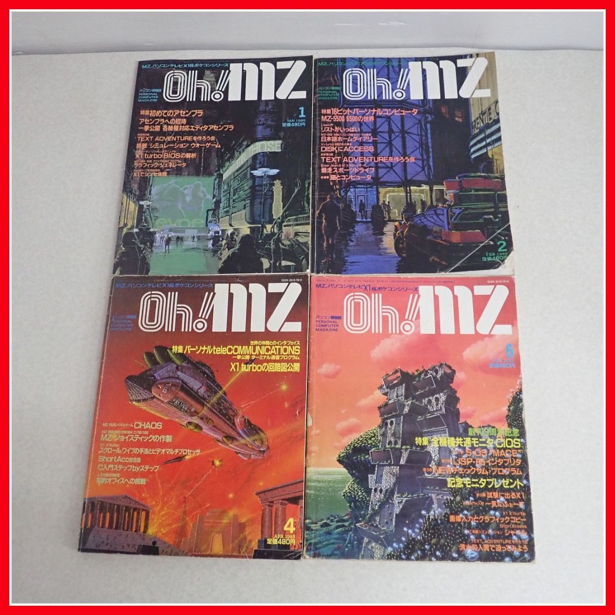 ◇雑誌 Oh!MZ/オー!エムゼット 1985年 昭和60年 発売分 まとめて10冊セット SHARP MZ/X1/ポケコン コンピュータ関連 ソフトバンク【20