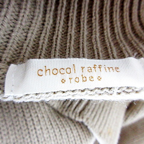 ショコラフィネローブ chocol raffine robe ワンピース ニットワンピ ロング 長袖 タートルネック 無地 F ベージュ /MO レディース_画像6