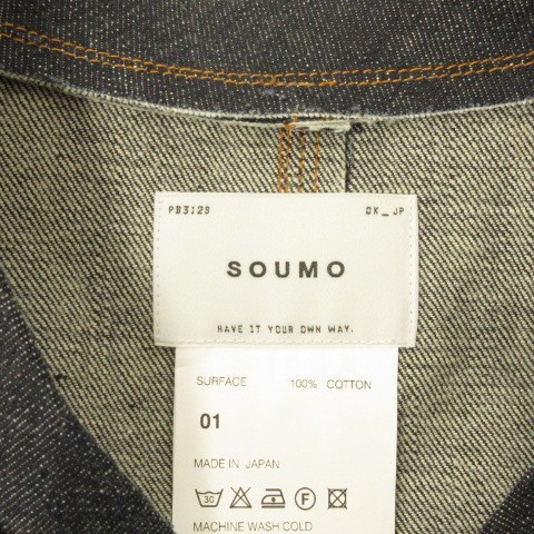 ソウモ SOUMO アトリエジャケット デニム プルオーバー Vネック 10-SJ