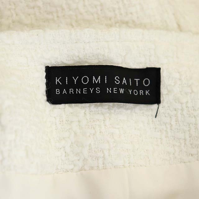 バーニーズニューヨーク KIYOMI SAITO セットアップ ツイード