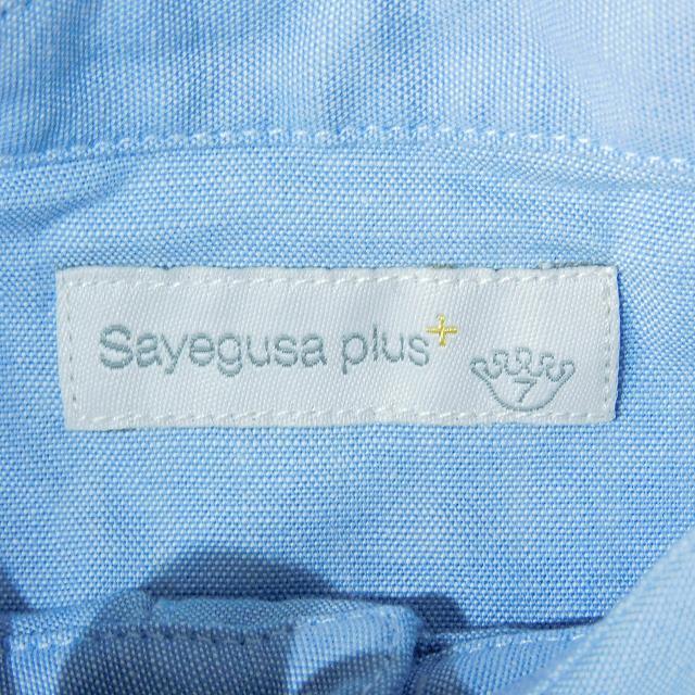 未使用品 サエグサ Sayegusa plus シャツ 長袖 ボーダー 切替 7才 水色 白 トップス キッズ_画像7