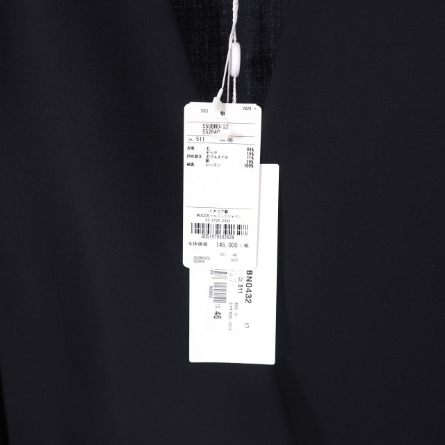 お得な情報満載 メゾンマルジェラ Maison Margiela 20SS CARDI JACKET