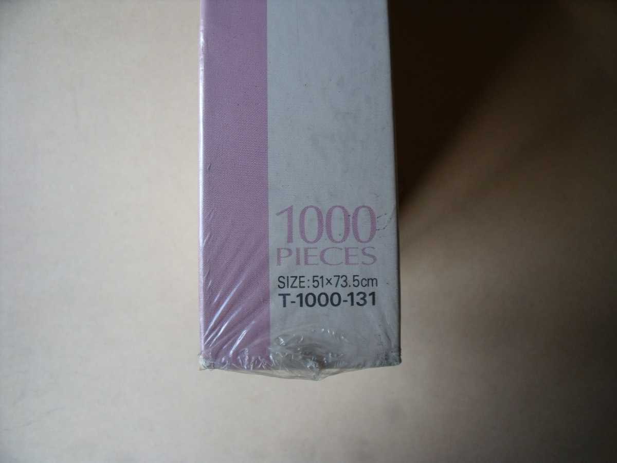17000円 1000ピースジグソー プレイメイツ インザ フォレスト 17000円 1000ピースジグソー プレイメイツ インザ フォレスト
